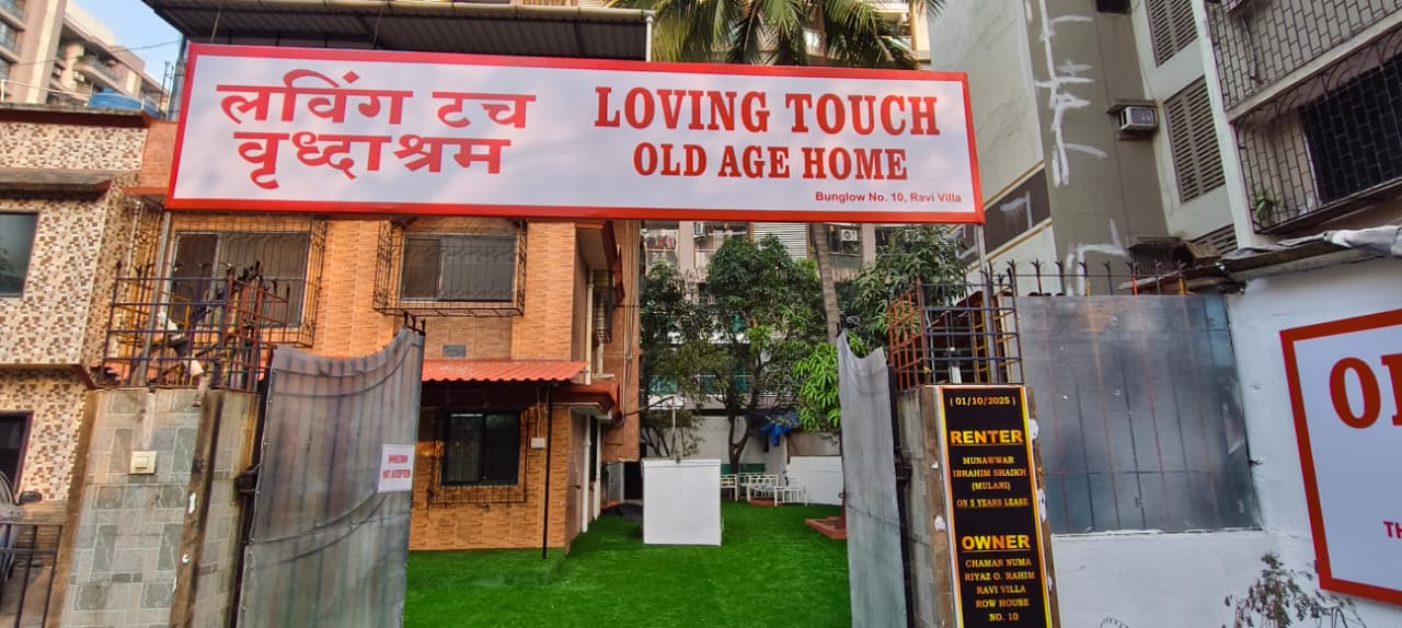 Loving Touch Foundation